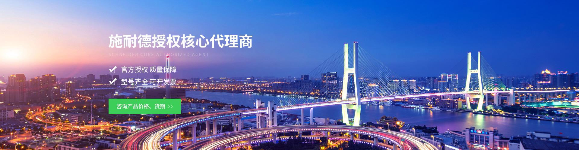 常州起能電力科技有限公司