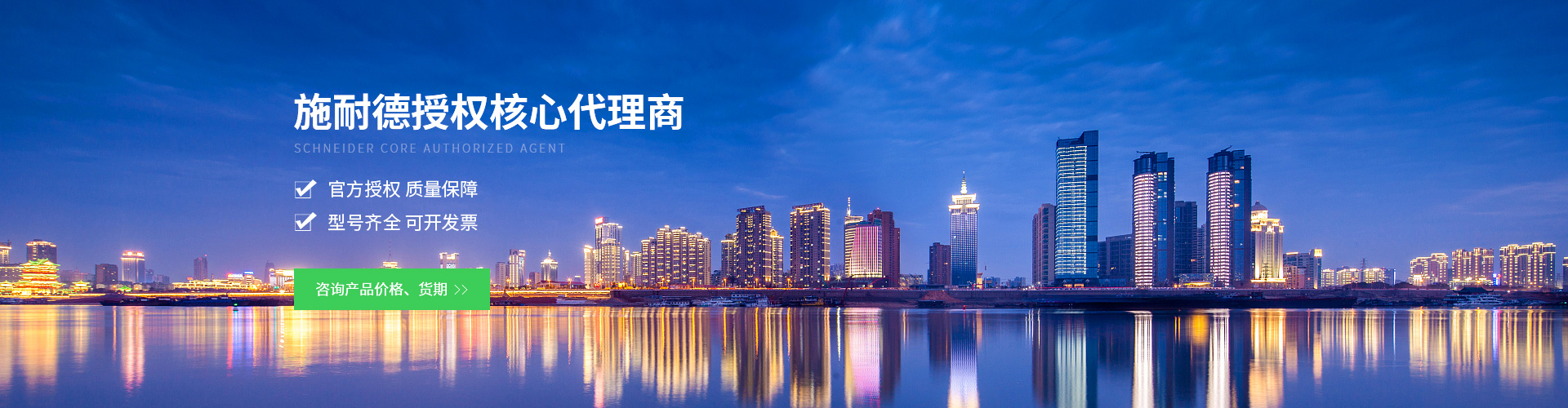 常州起能電力科技有限公司