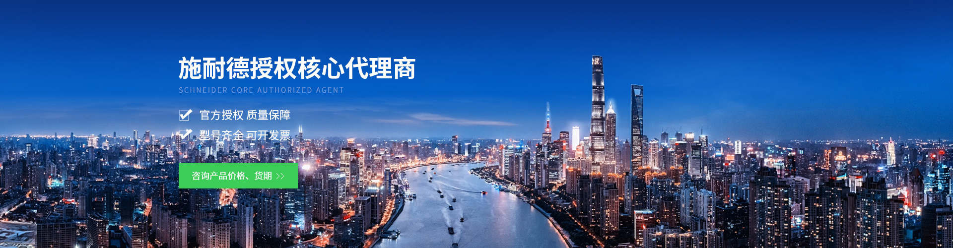 常州起能電力科技有限公司